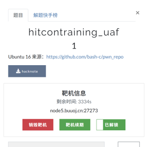 BUUCTF-Pwn-hitcontraining_uaf