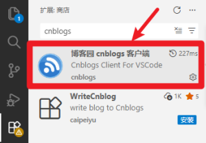 2025年博客园快速发文的方法