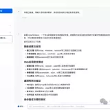 CyberStrikeAI 用AI 打穿你的目标系统