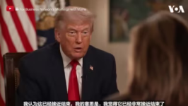 特朗普：现在与伊朗的关系非常好，离与伊朗达成协议非常近 ...