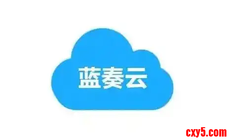 蓝奏云网盘