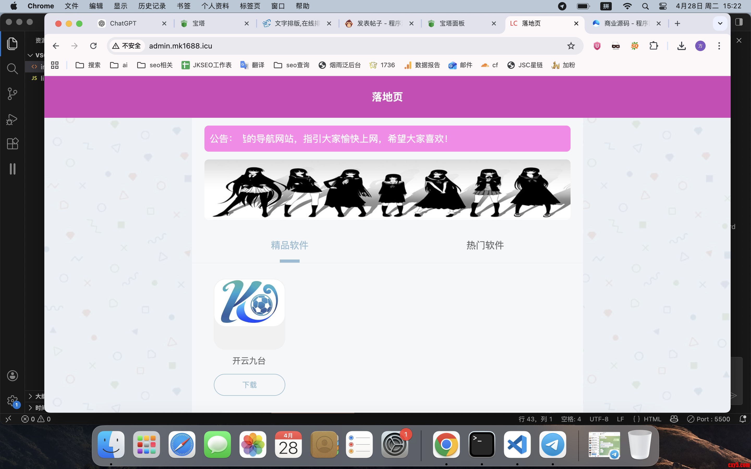 截屏2026-04-28 15.22.53.png