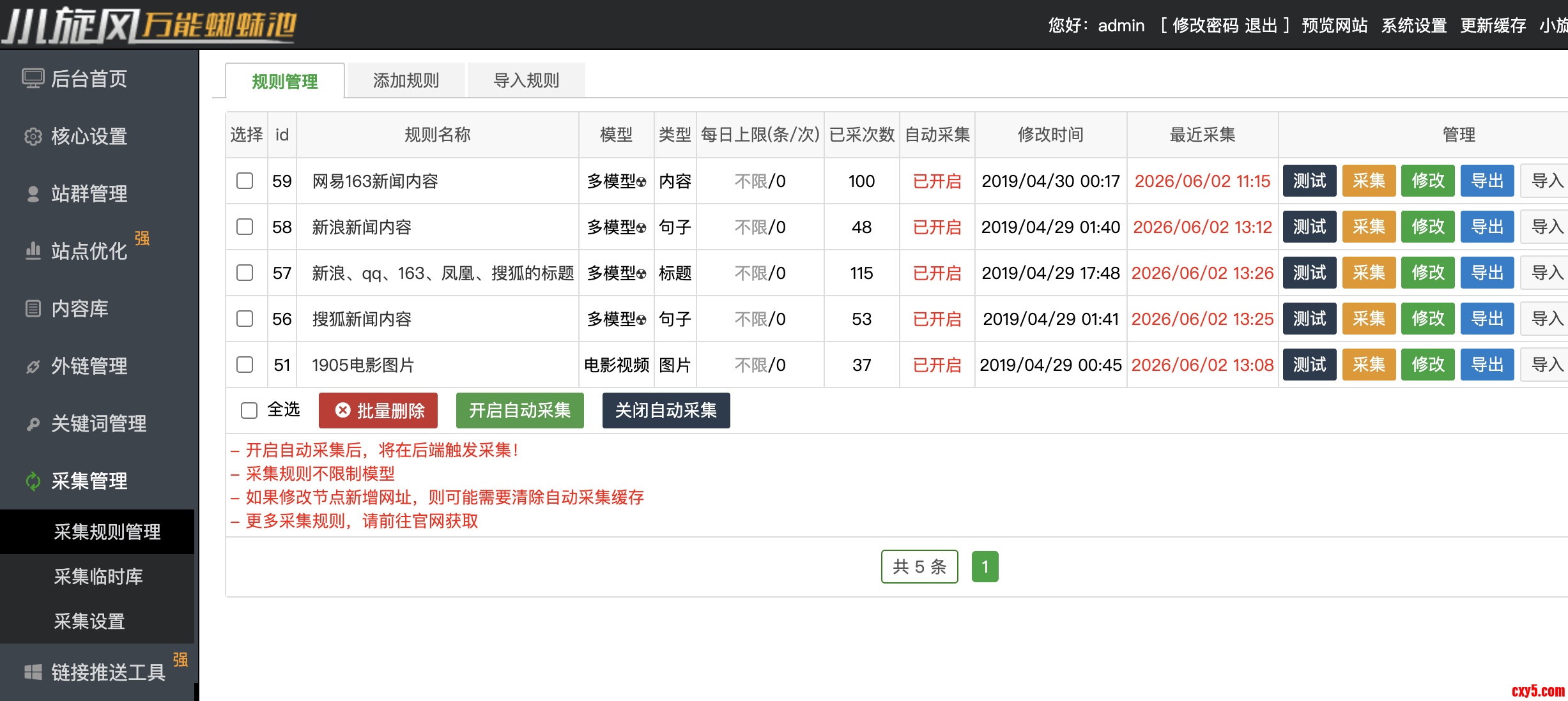 截屏2026-06-02 13.40.26.png